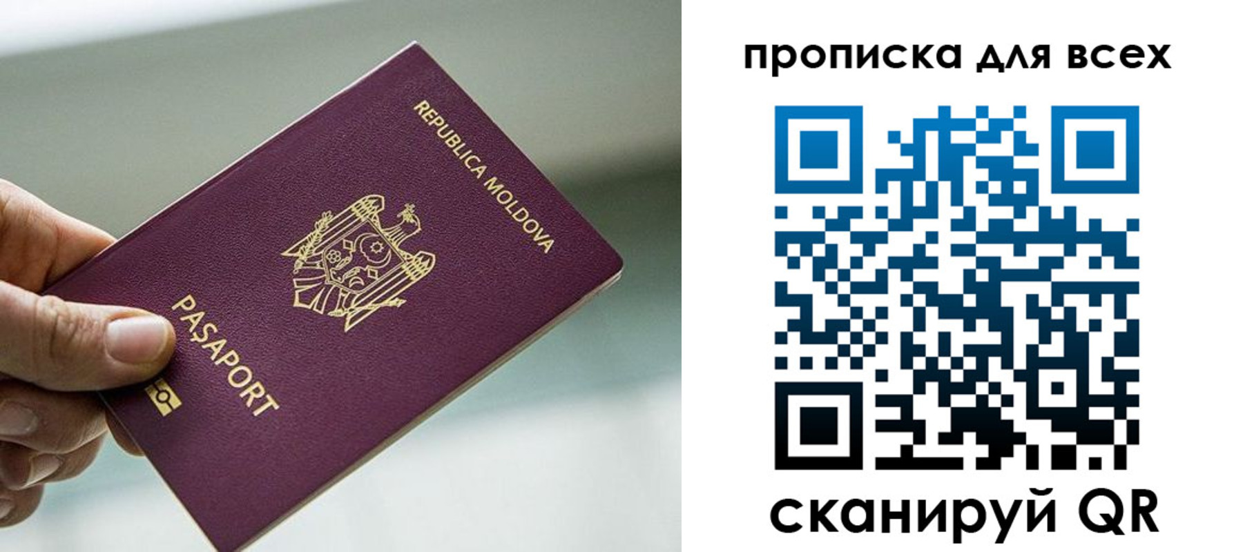прописка иностранных граждан в Зеленодольске