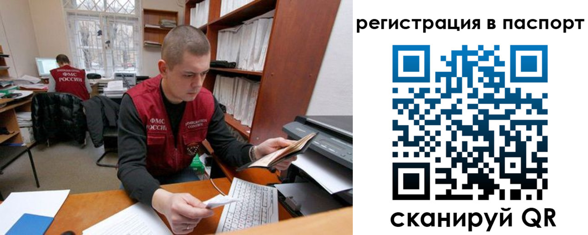регистрация для школы в Зеленодольске