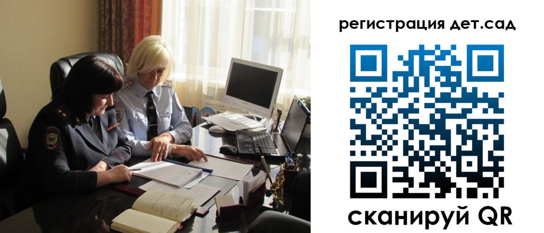 прописка в квартире в Зеленодольске