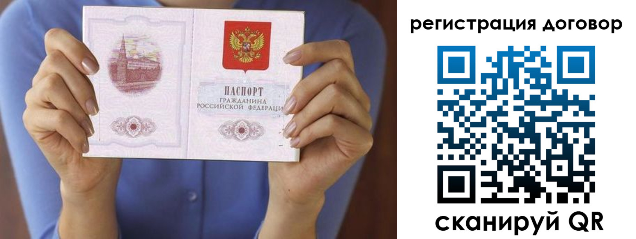 прописка 2025 в Зеленодольске
