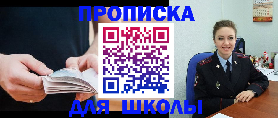 прописка иностранных граждан в Зеленодольске
